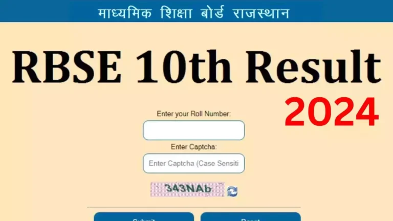 RBSE 10th Result 2024